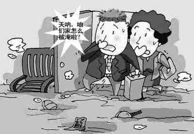 晋中防水公司.jpg